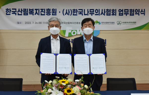 이창재(우측) 한국산림복지진흥원장이 26일 대전 서구 한국산림복지진흥원 대회의실에서 김판석(좌측) (사)한국나무의사협회 협회장과 탄소중립 활동과 ESG 경영 상호협력을 위한 업무협약식의 기념촬영