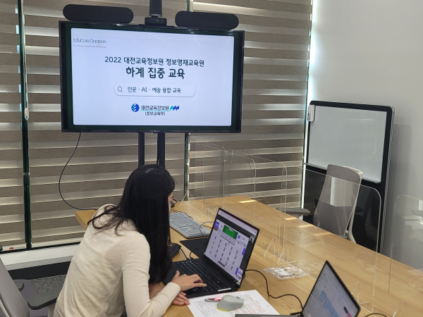 정보영재교육원, 방학 중 하계집중교육 실시