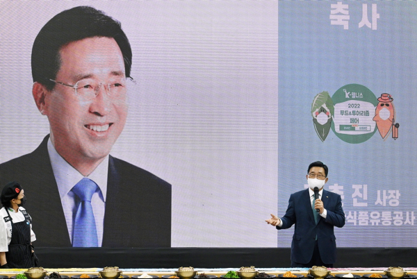 ‘K-웰니스 푸드 앤 투어리즘 페어’ 참석 현장 사진 * 한국농수산식품유통공사 김춘진 사장