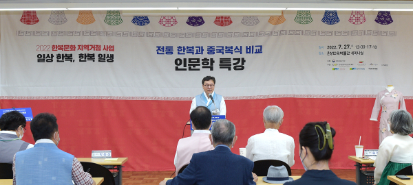 박동성 아산학연구소장의 개회사