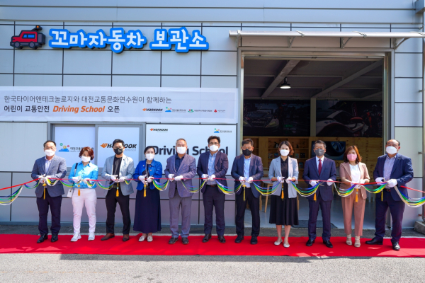 한국타이어, 소외계층 어린이 위한 드라이빙 스쿨 오픈 (왼쪽부터) 다섯번째 김영태 대전시자원봉사연합회장, 여섯번째 강규헌 대전교통문화연수원장, 일곱번째 김선우 한국타이어앤테크놀로지 문화담당 상무가 ‘드라이빙 스쿨’ 오픈식에서 기념촬영