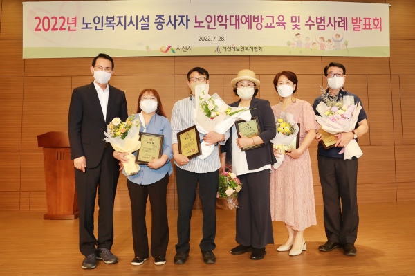 노인학대 수범사례 발표회 수상자들