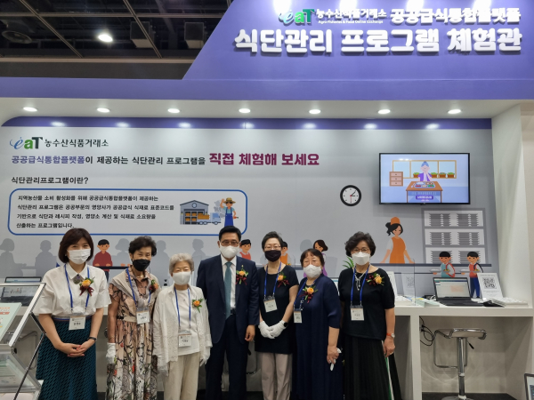 ‘제29회 식품․기기전시회’ 참석 현장 사진  * 한국농수산식품유통공사 김춘진 사장(가운데)