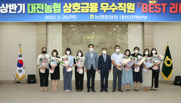 2022년 상반기 종합경영분석회의 개최