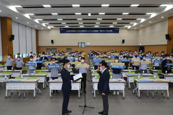 고객신뢰 회복과 임직원 윤리의식 강화를 위한 자정 결의대회 28일 개최 모습
