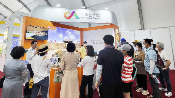 2022 보령해양머드박람회 서산홍보관 사진 (이완섭 서산시장 방문)