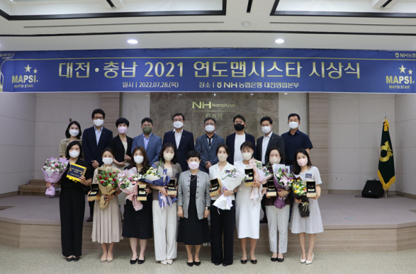 ‘2021 연도맵시스타 시상식’ 단체사진 모습