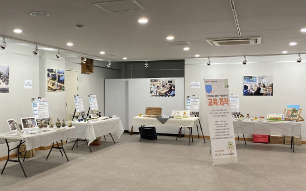 상반기 ‘도시재생 소규모 주민공모사업’ 성과공유회 모습