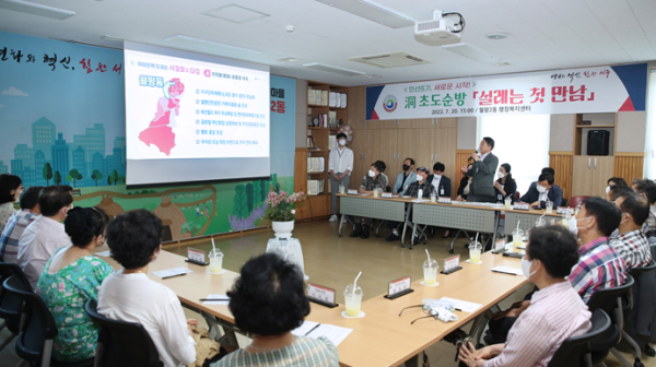 서철모 서구청장이 월평2동 순방에서 주요 구정방향과 정책을 직접 설명하고 있다.