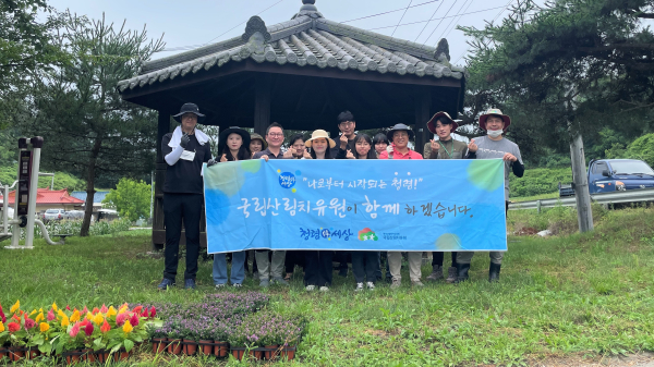 사회적 책임 경영(ESG) 활동의 일환으로 행복마을 정원 만들기모습