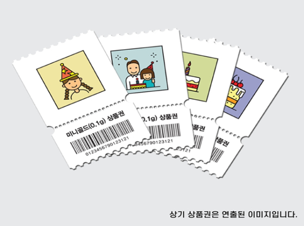 미니골드(0.1g) 상품권