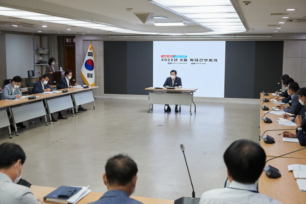 박경귀 아산시장, 8월 확대 간부회의 주재 모습