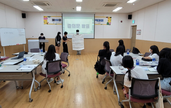 대한민국아동총회 사진