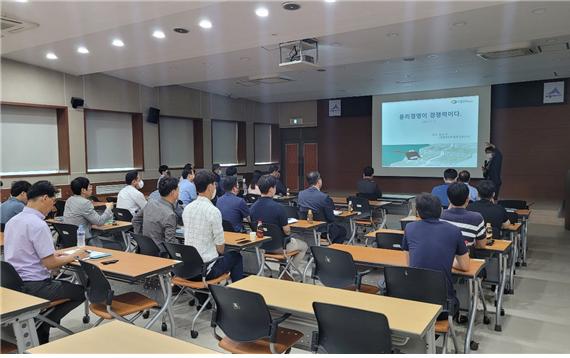 감사실 임직원 대상 청렴윤리 교육 실시