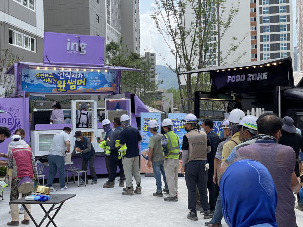 현장 간식차 행사