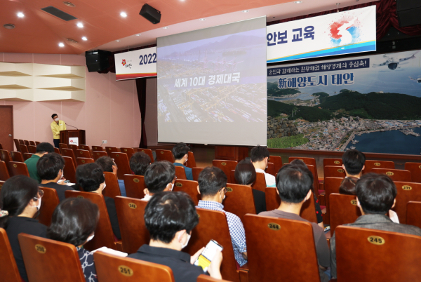 지난 4일 군청 대강당에서 열린 을지연습 참가요원 교육 모습