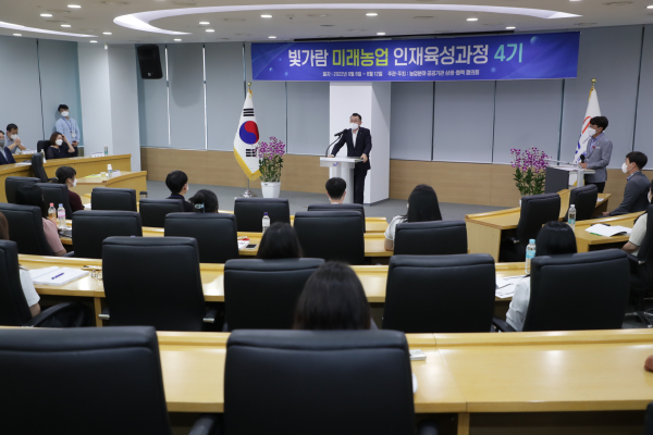 농어촌공사를 비롯한 농업분야 공공기관상생협력협의회는 8일부터 12일까지 광주전남지역대학생을 대상으로 미래농업인재육성과정을 운영한다