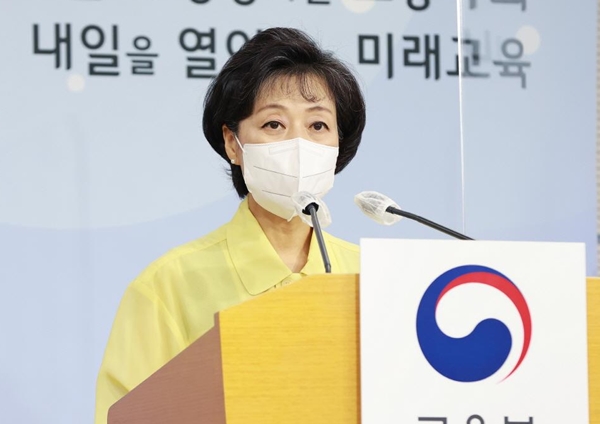 박순애 사회부총리 겸 교육부 장관