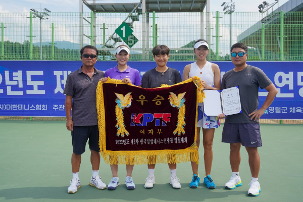 임은지·김수민·김은서, 한국실업테니스연맹전 여자단체전 우승