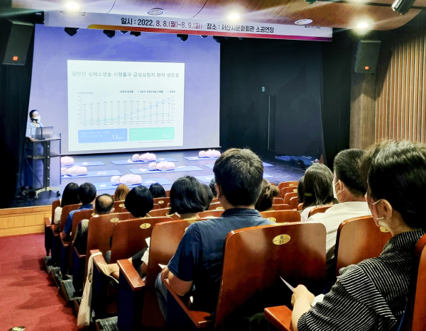 지난 9일 서산시 문화회관 소공연장에서 심폐소생술 교육을 진행하고 있다.