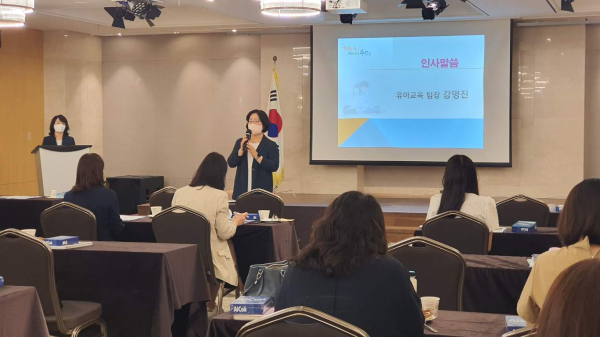 ‘충남형 유아 인공지능(AI)교육’ 운영 방안 모색 담당자 연수 실시
