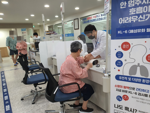 정신건강증진시설 우리누리 사회공헌 건강검진 실시