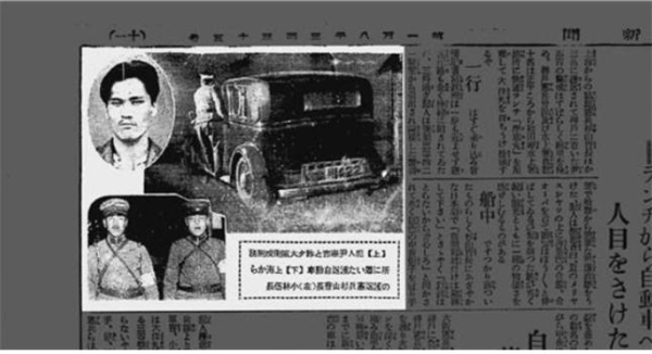 윤봉길의사 다큐멘터리 장면