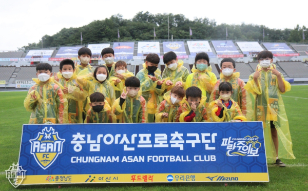 충남아산FC와 이순신종합운동장 투어하자! ‘풋볼탐험대’ 실시 모습