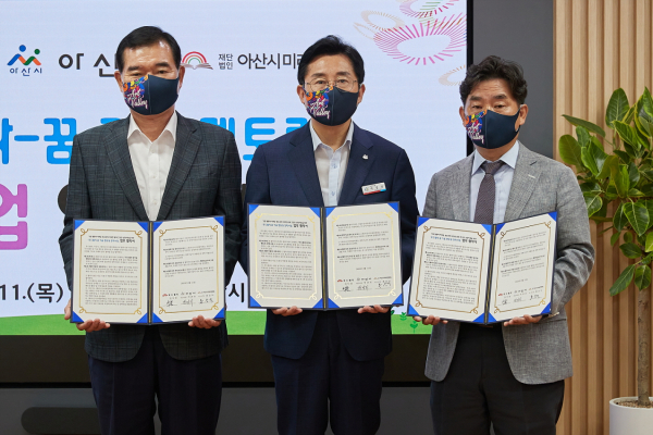 푸드렐라 꿈 키움 멘토링 장학사업 업무협약식 기념사진