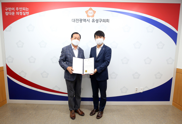 정헌옥 변호사를 입법 및 법률 고문으로 위촉