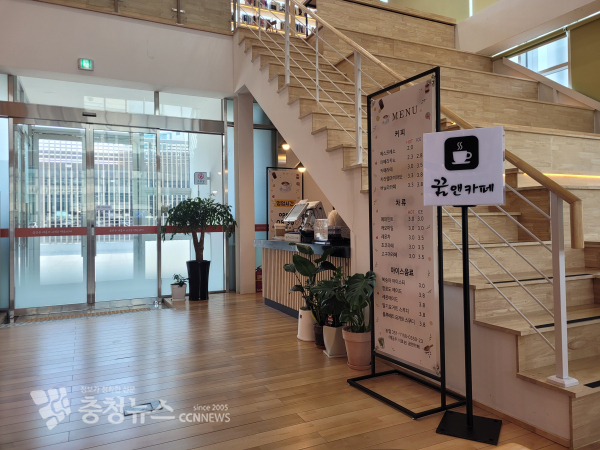 논산시청 민원동에 위치한 꿈앤카페 모습