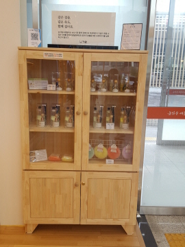 논산 발그레일터 생산품 진열장