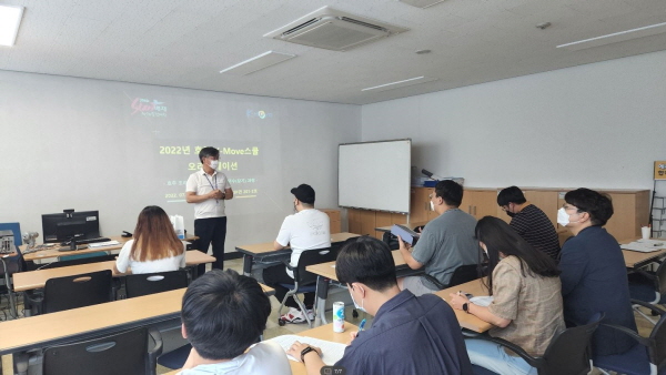 지난달 본교 해외취업전용강의실에서 ‘2022 K-MOVE 호주 해외취업사업’과정 오리엔테이션을 가졌다