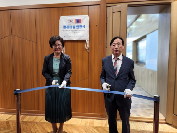 몽골‘국립 우디르들라진 아카데미’에 컴퓨터실 기증식과 현판식 행사에 참석한 설동호 대전교육감