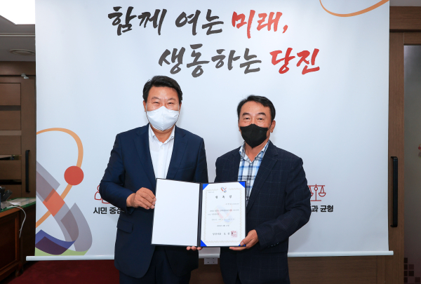 경제산업분야 정책특별보좌관 위촉식 모습