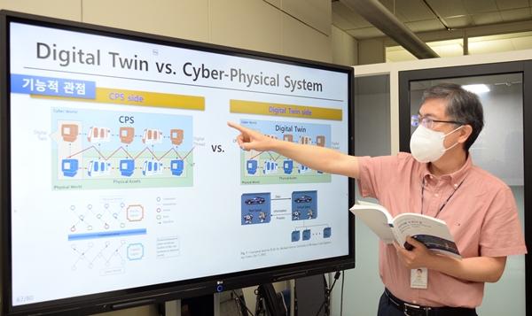디지털 트윈의 꿈의 제 1저자, ETRI 김용운 책임연구원이 디지털 트윈과 CPS(사이버물리시스템)의 비교에 대해 설명하고 있는 모습.