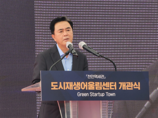 축사를 하는 김태흠 충남도지사/박동혁 기자