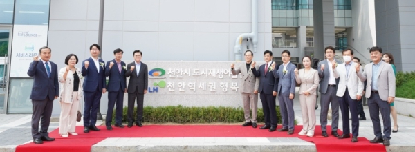 제막식 기념사진/박동혁 기자