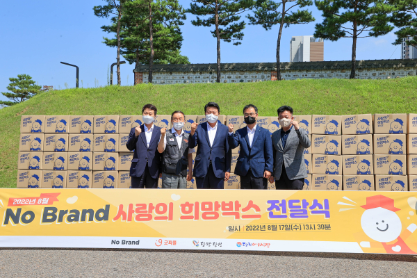 사랑의 희망박스 전달식_ 왼쪽부터 한영우 지역경제과장, 굿피플 강대성 상임이사, 오성환 당진시장, 정제의 상인회장, 이마트 소진성 상무