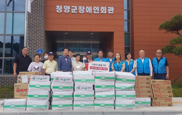 대전봉사체험교실, 청양 장애인단체에 후원품 전달식 모습