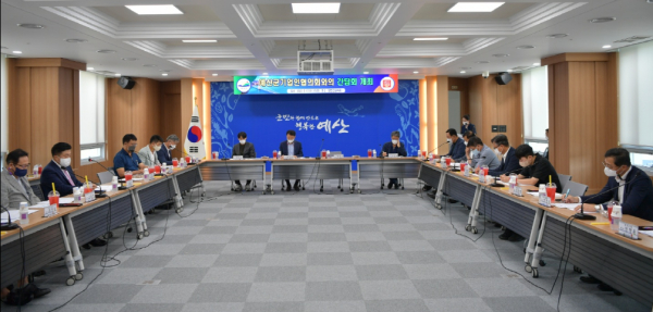 관내 기업인협의회와의 간담회 모습