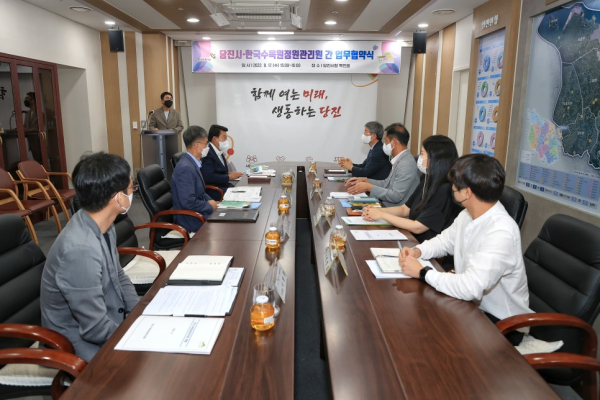 한국수목원정원관리원 업무협약식 체결