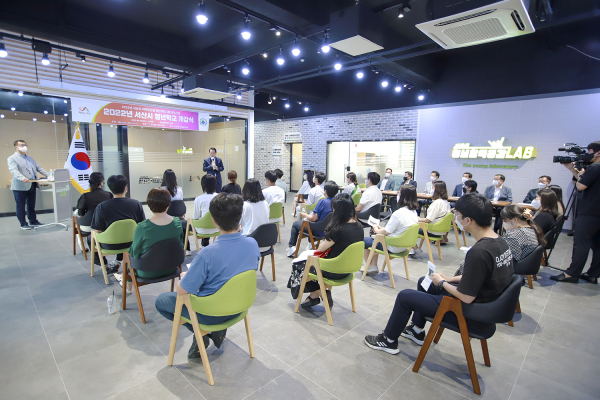 지난 18일 서산시청년활력공간LAB에서 청년학교 개강식 개최