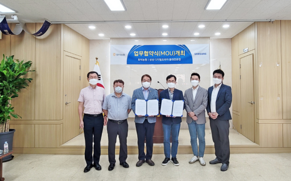 회덕농협-삼성전자판매(주), 지역경제 활성화 및 조합원 복지증진을 위한 업무협약 체결식 모습