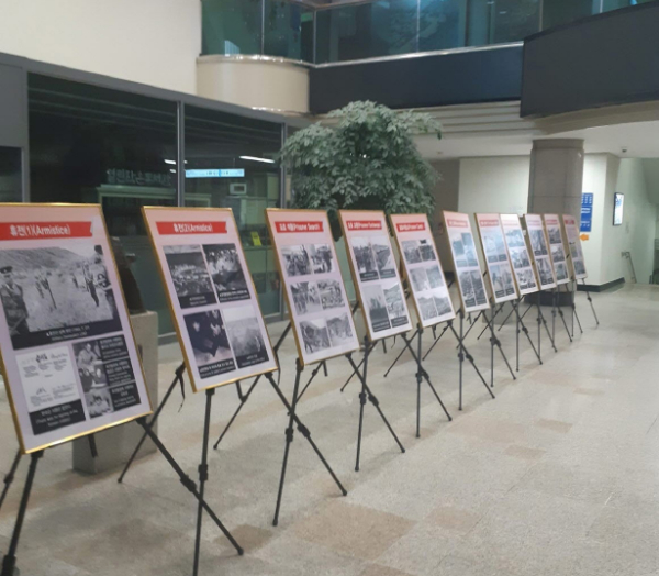 시청 로비 전쟁 사진 전시회