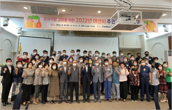 2022년 제2차 주민참여예산위원회 개최 기념사진