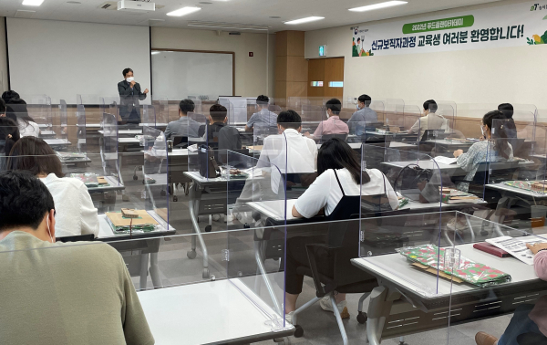 푸드플랜 아카데미 신규보직자 과정 개강 현장