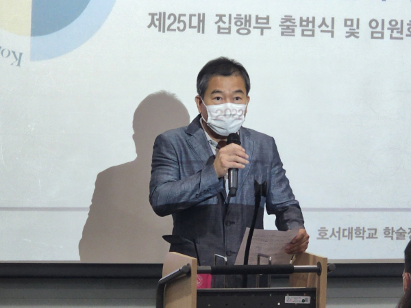 취임사를 하는 김영권 신임회장/박동혁 기자