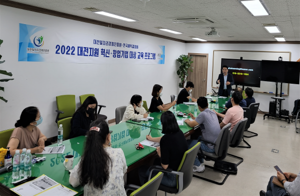 스타트업 96 창업 교육 프로그램 사진