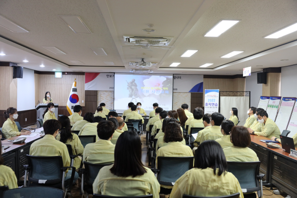 2022 을지연습 준비보고 및 사전교육 실시